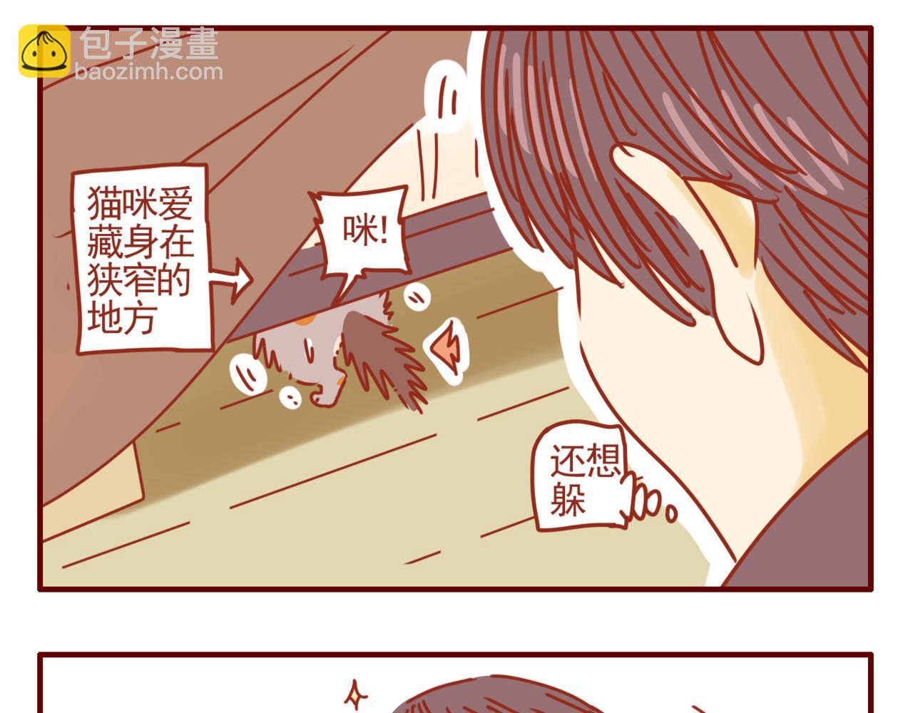 第37话 幸运女神-第38话