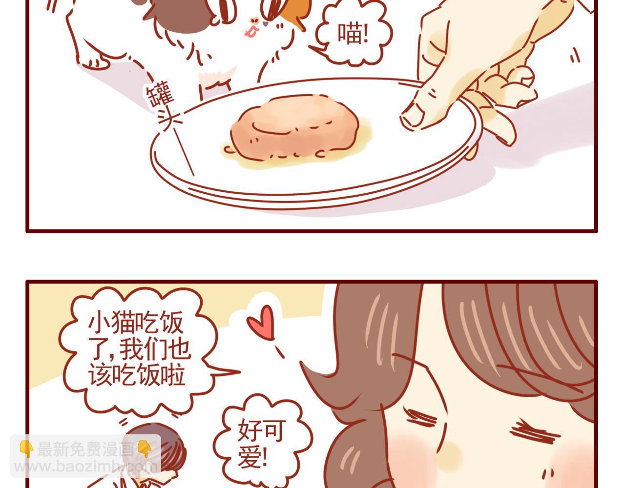 第37话 幸运女神-第38话