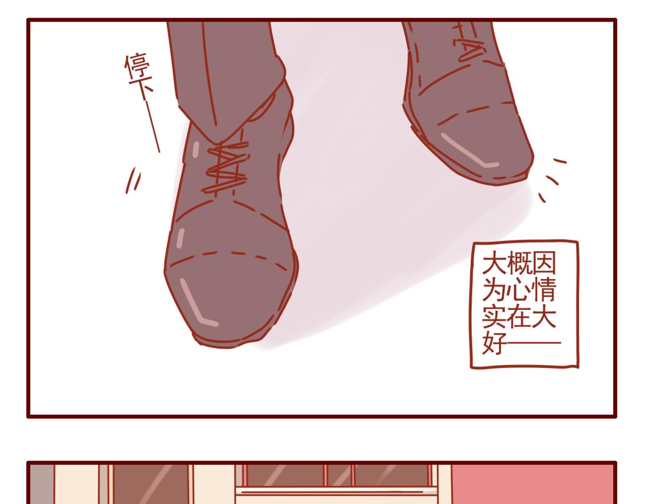 第37话 幸运女神-第38话