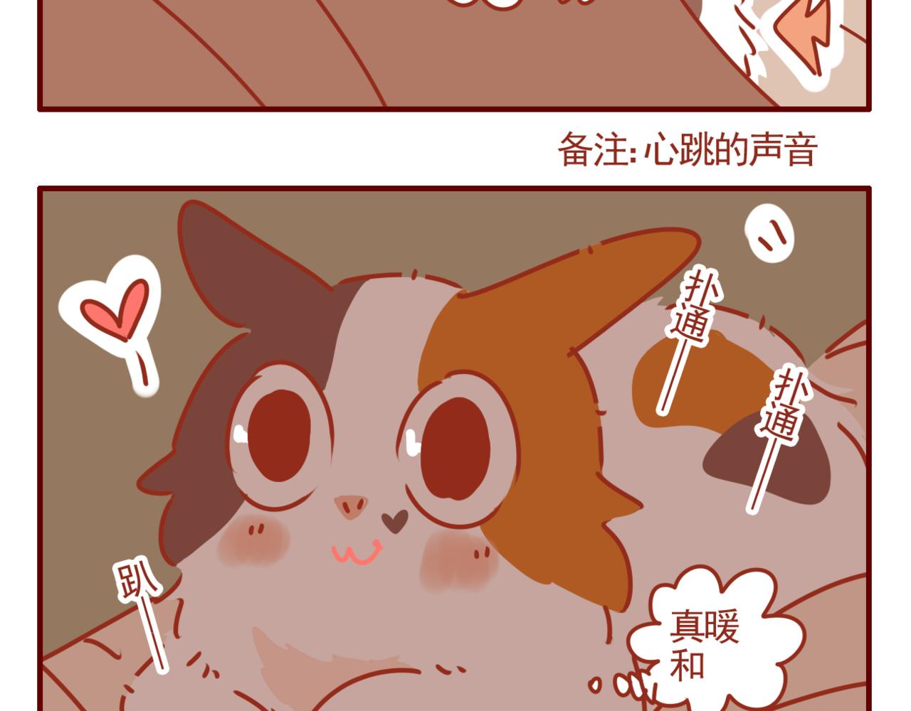 第39话 一人一喵-第40话