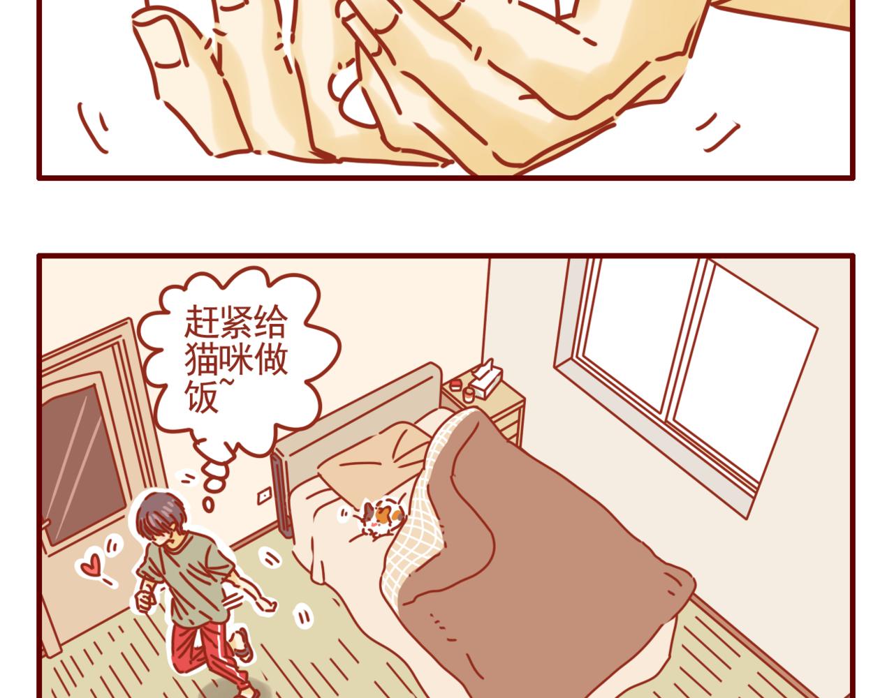 第39话 一人一喵-第40话