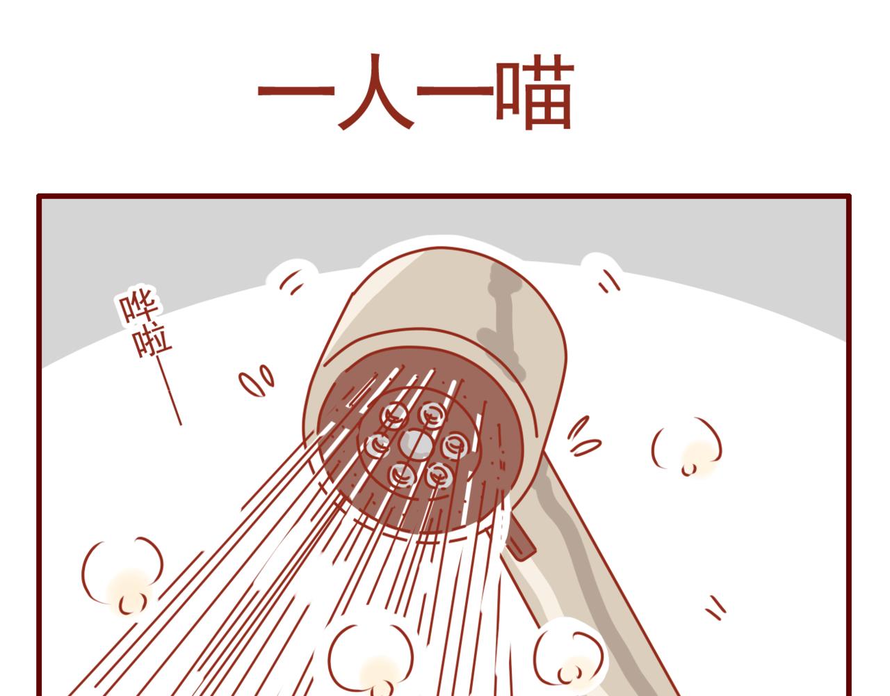 第39话 一人一喵-第40话