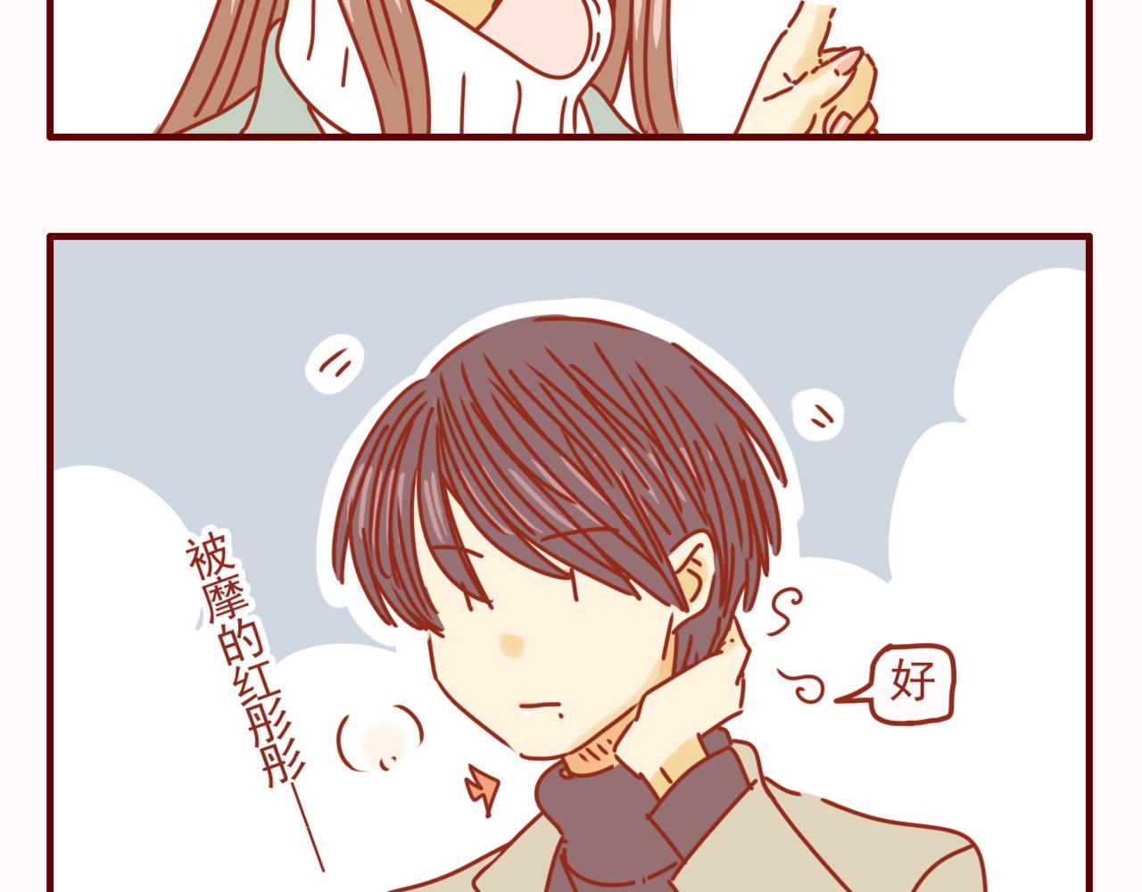 第41话 约会啦-第42话