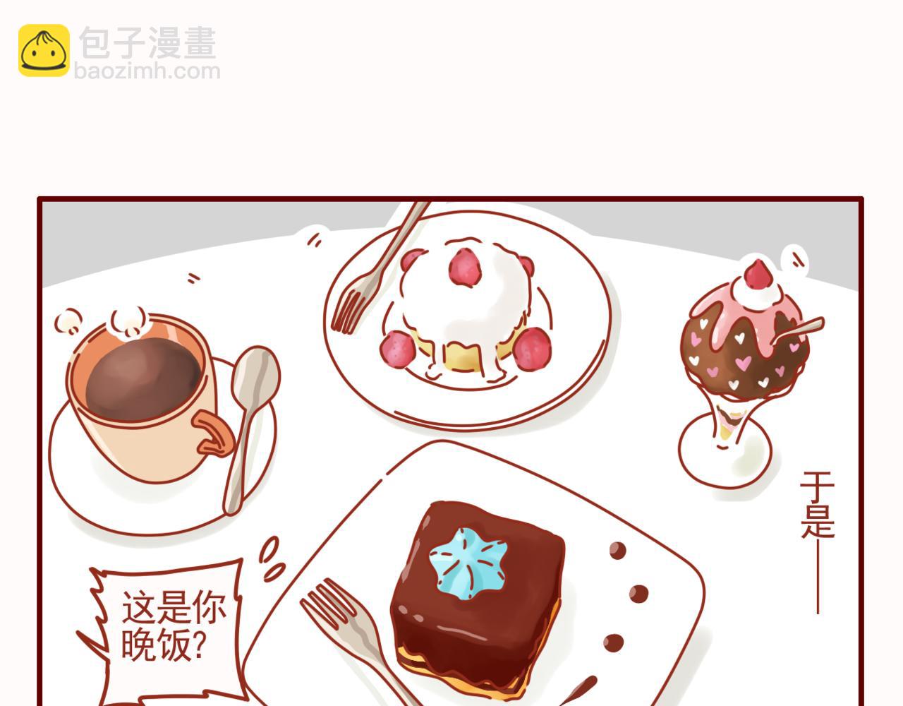 第41话 约会啦-第42话