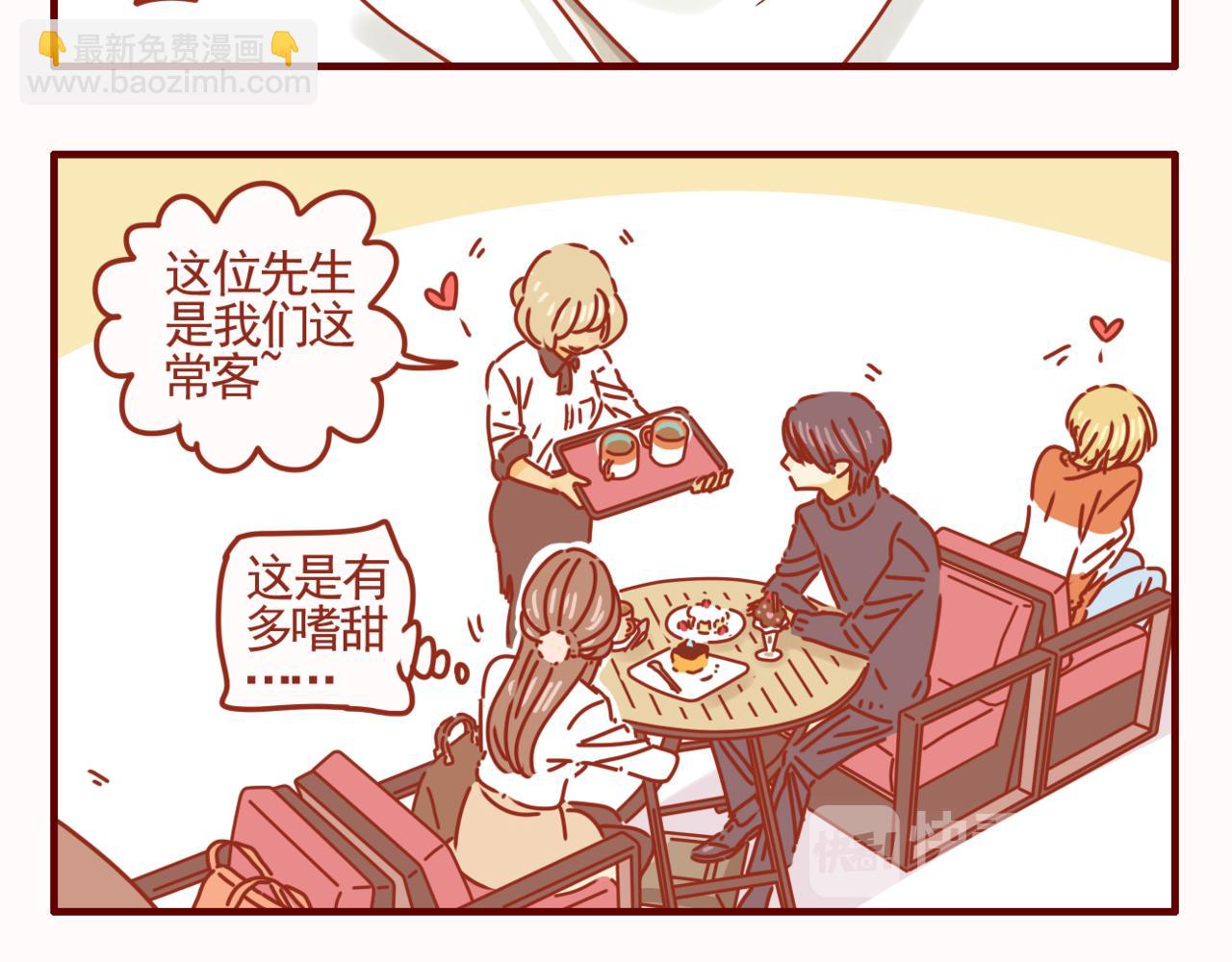 第41话 约会啦-第42话