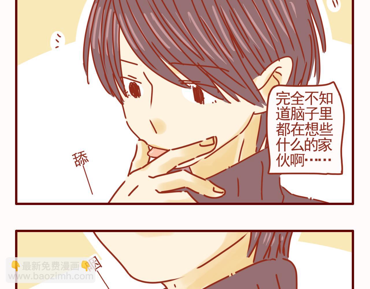 第41话 约会啦-第42话