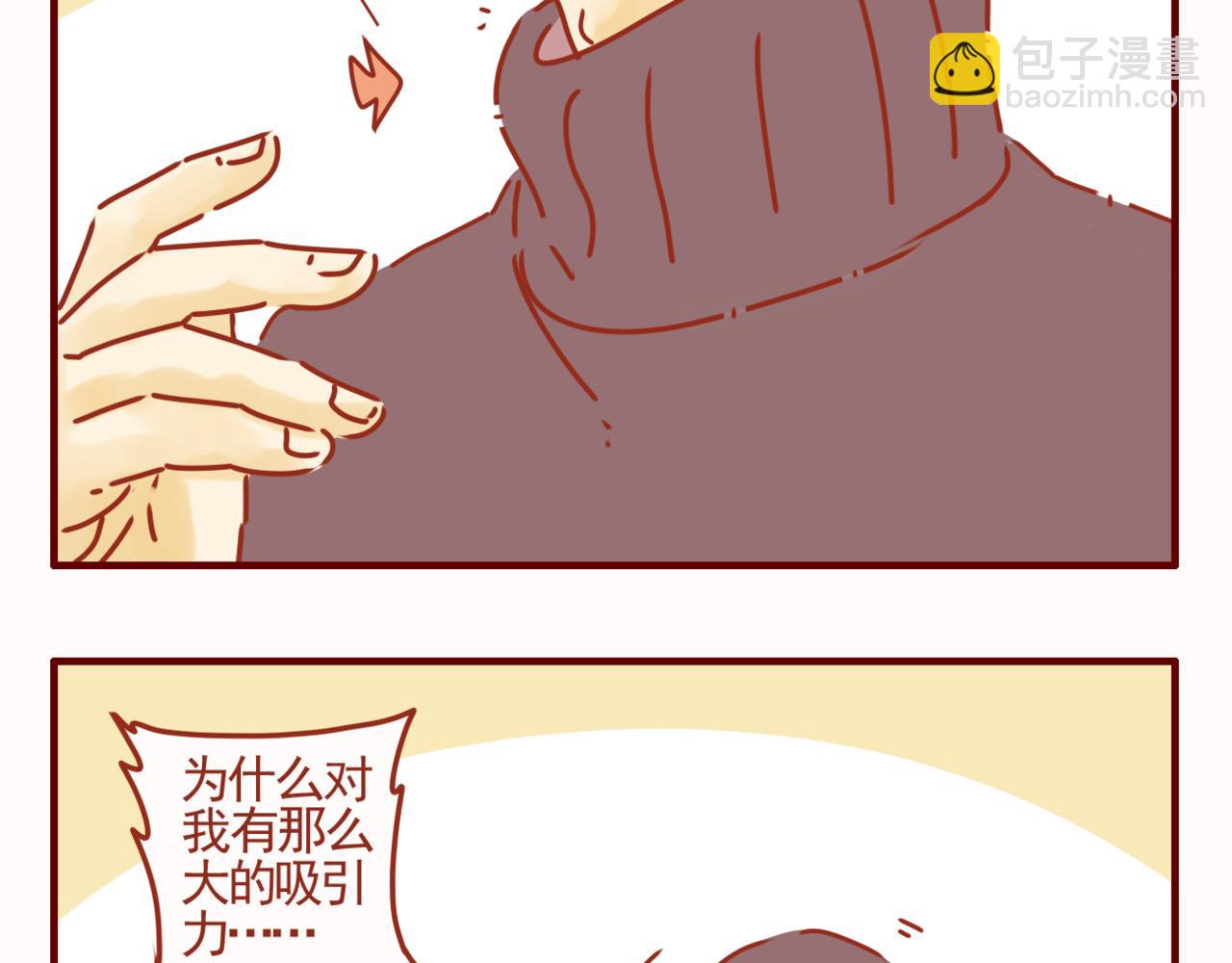 第41话 约会啦-第42话