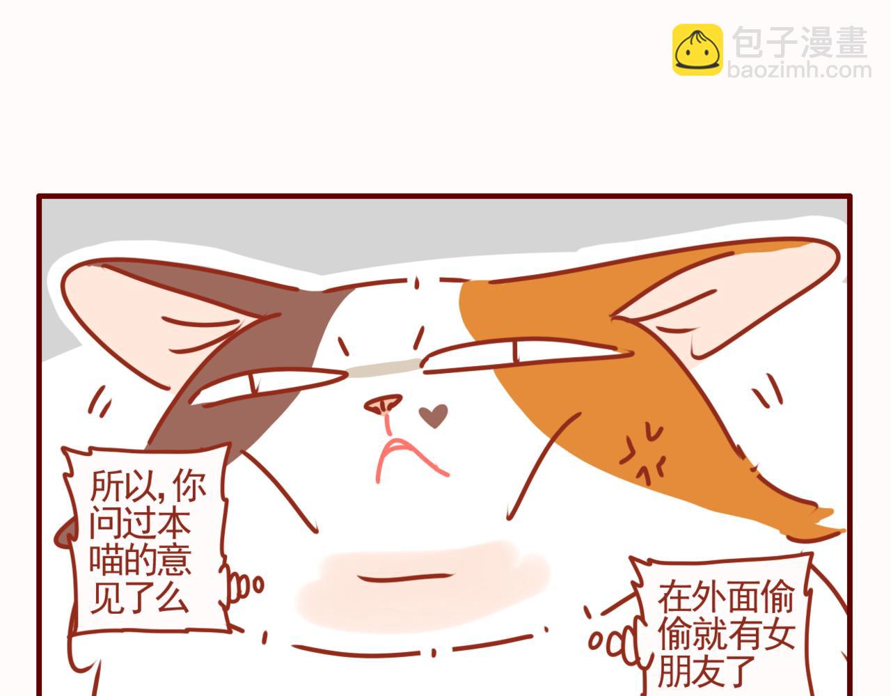 第41话 约会啦-第42话