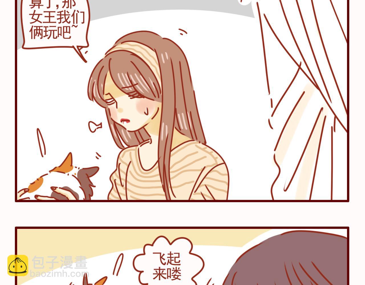 第41话 约会啦-第42话