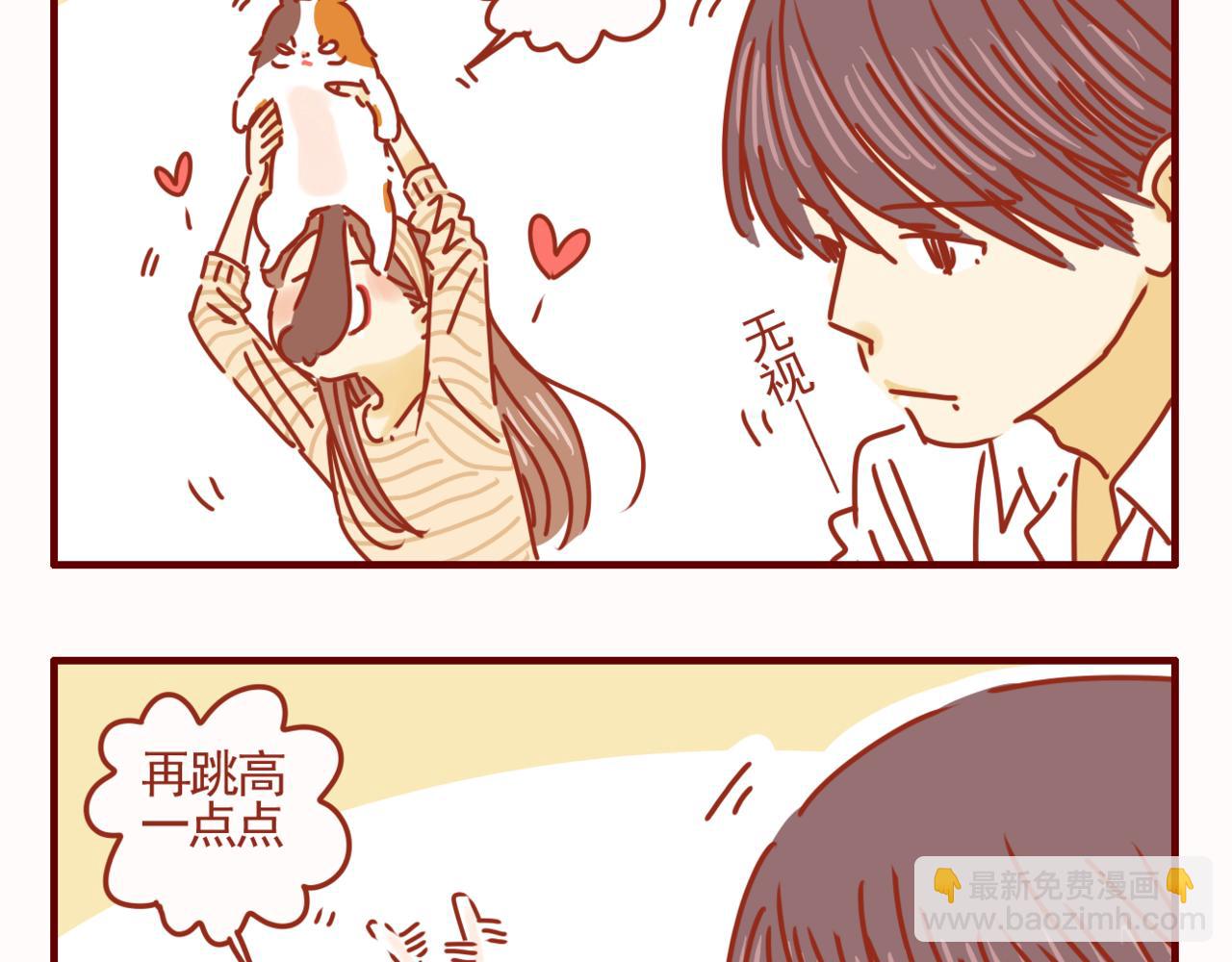 第41话 约会啦-第42话