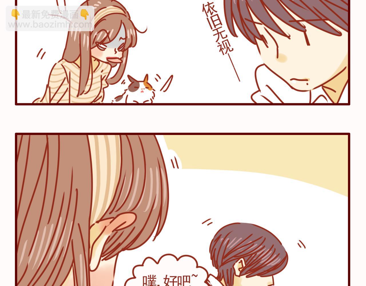 第41话 约会啦-第42话