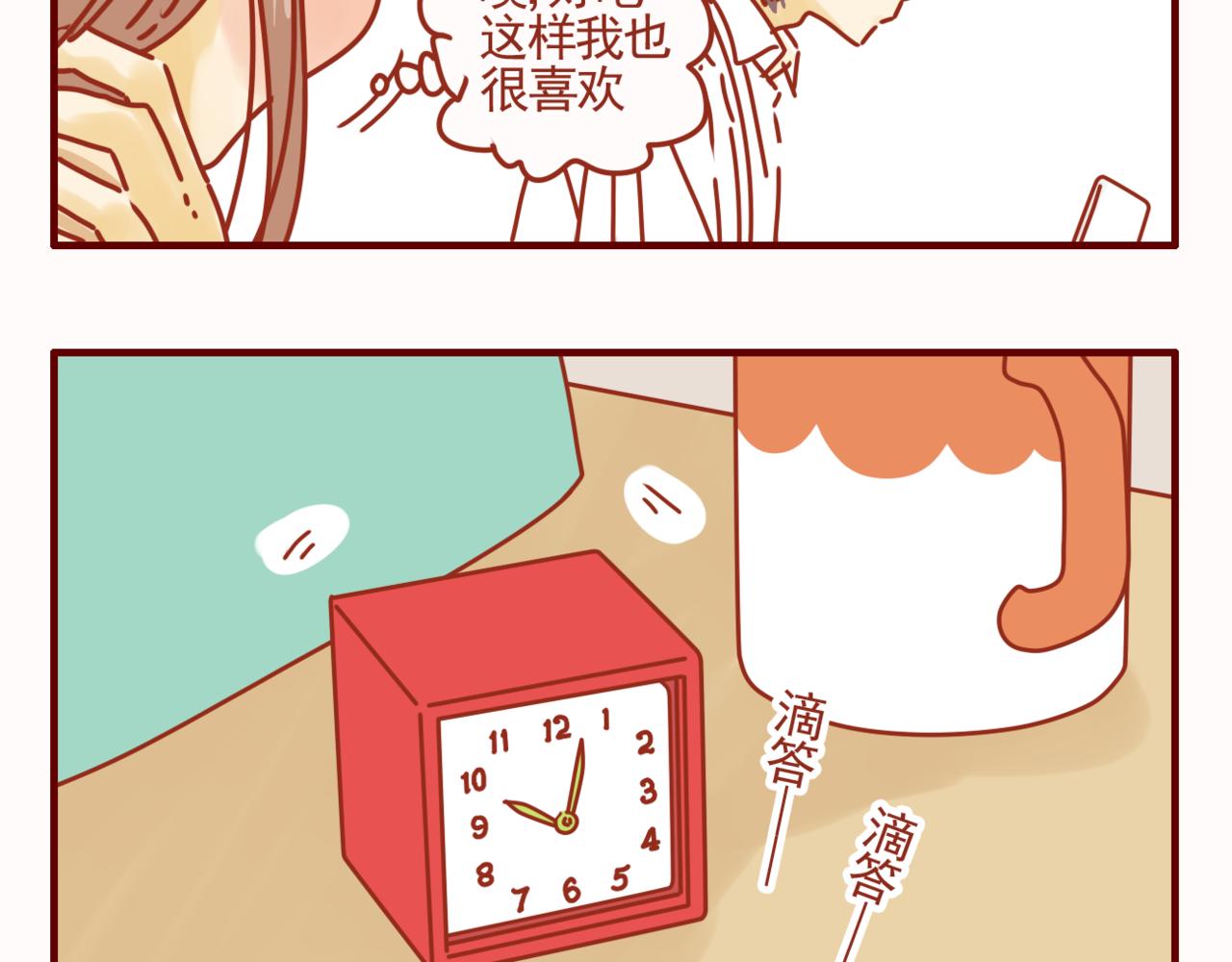 第41话 约会啦-第42话