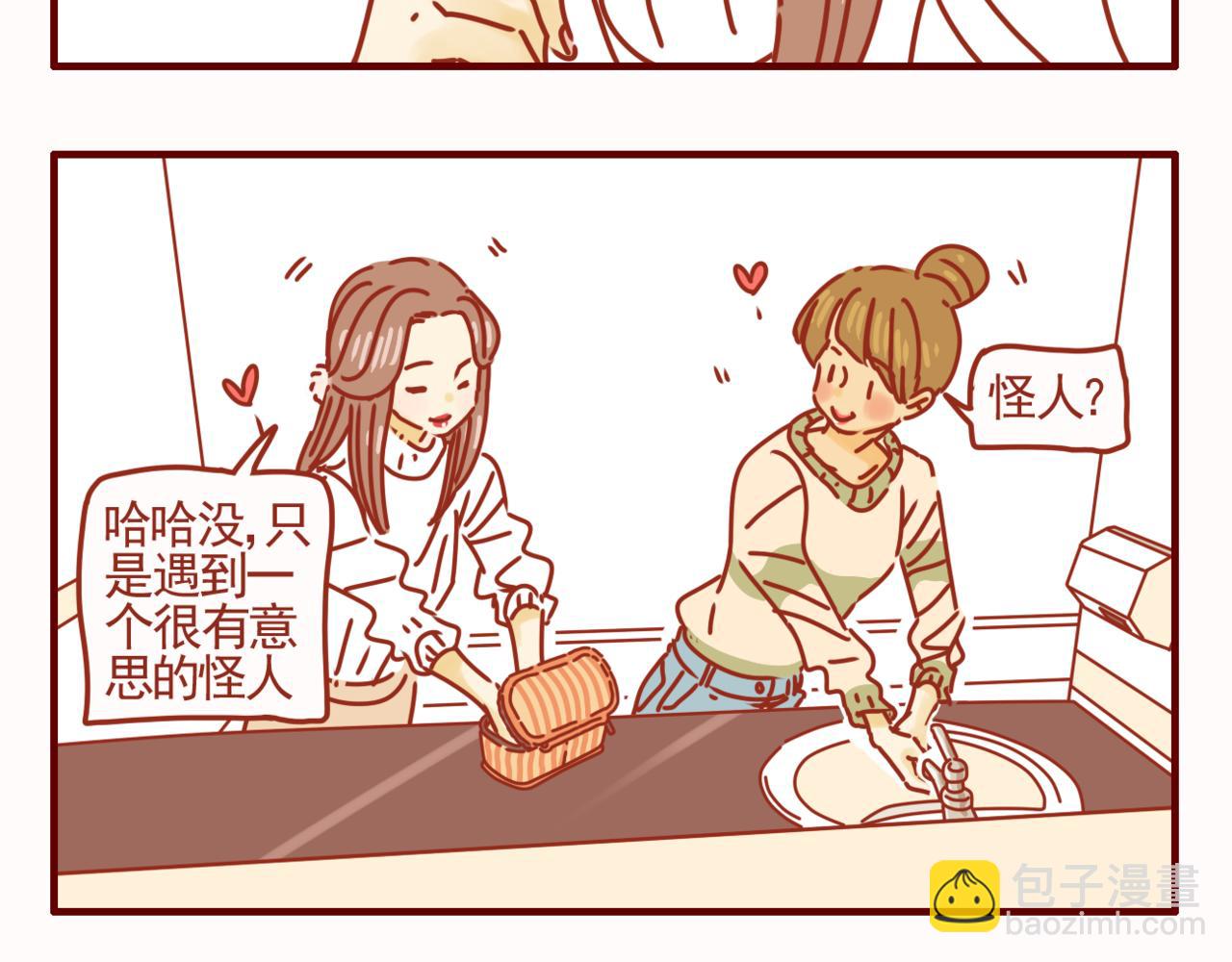 第41话 约会啦-第42话