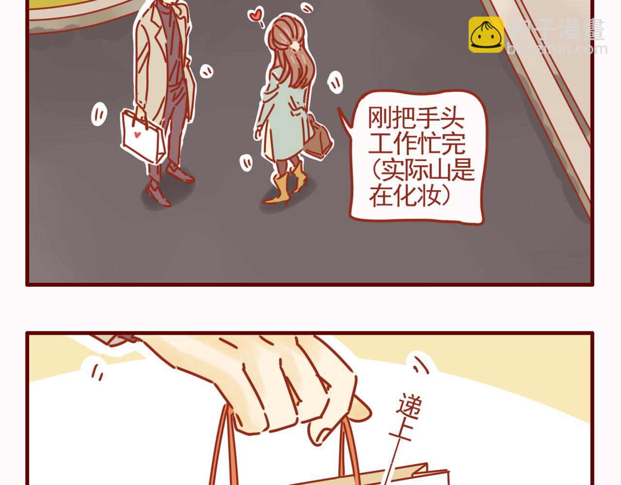 第41话 约会啦-第42话