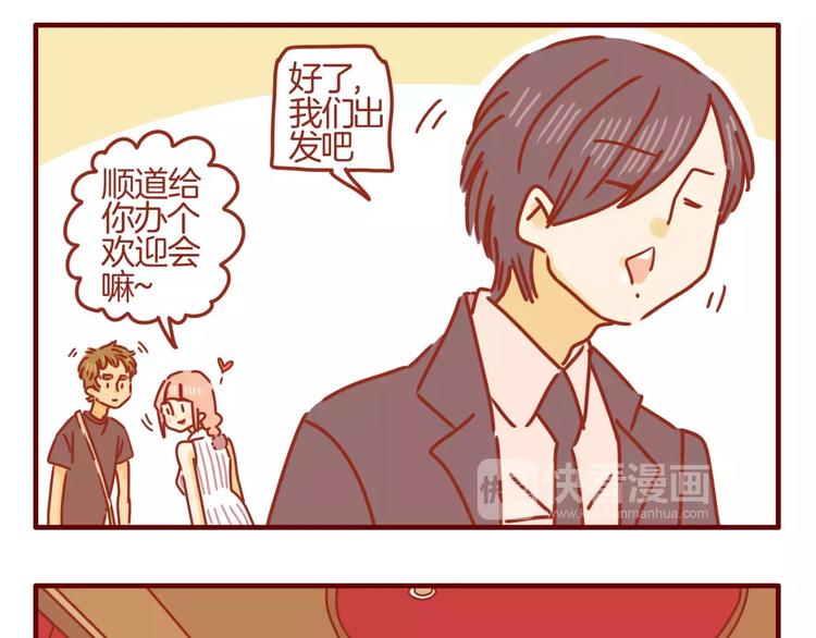 第5话 各自的服装-第6话