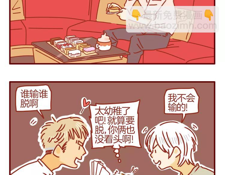 第5话 各自的服装-第6话