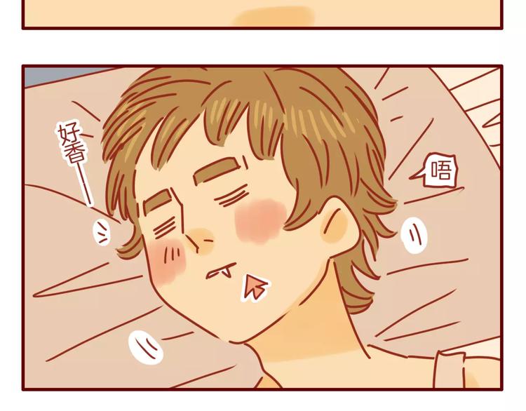 第5话 各自的服装-第6话