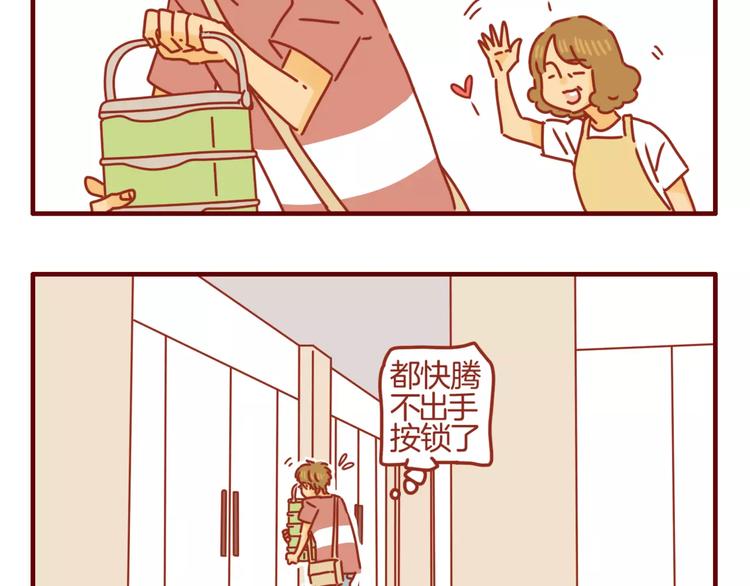 第5话 各自的服装-第6话