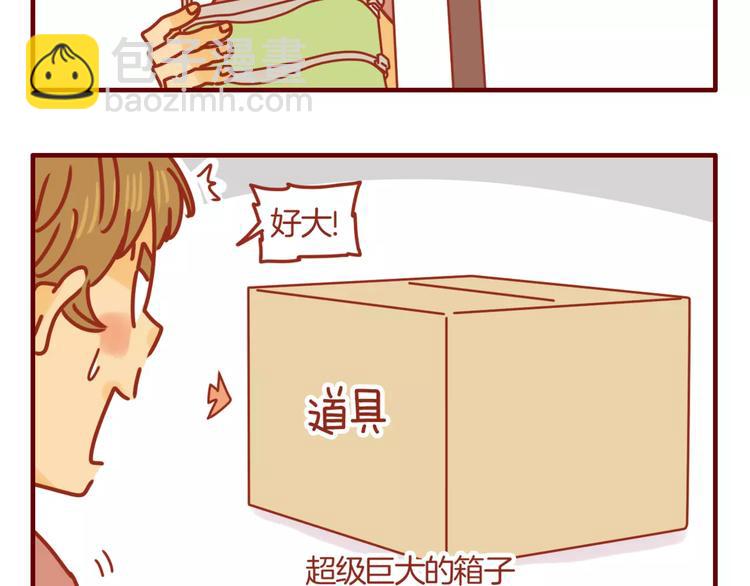 第5话 各自的服装-第6话