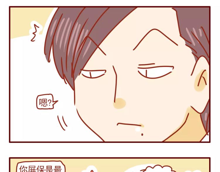 第5话 各自的服装-第6话