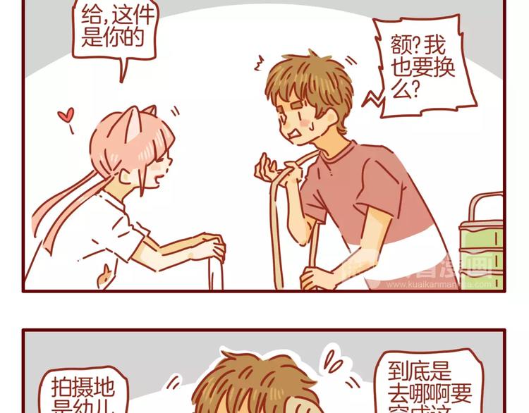 第5话 各自的服装-第6话