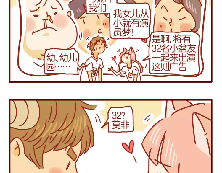 第5话 各自的服装-第6话