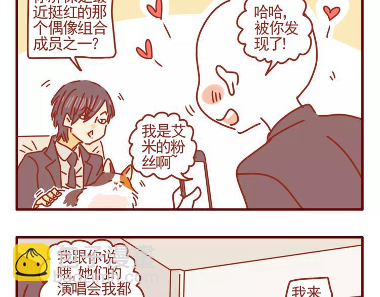 第5话 各自的服装-第6话