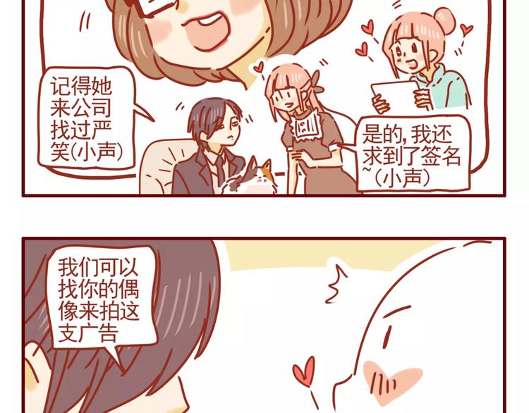 第5话 各自的服装-第6话