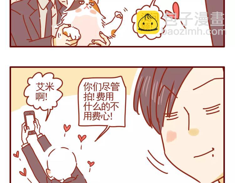 第5话 各自的服装-第6话