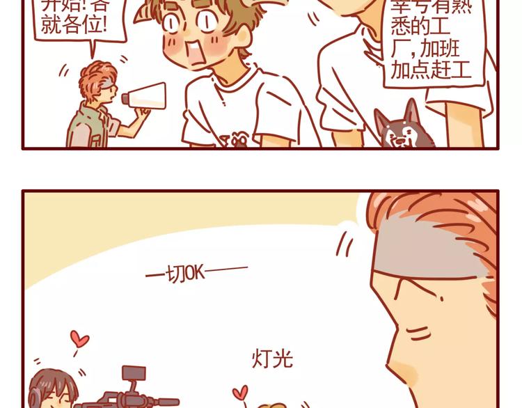 第7话 牙齿需重视-第8话