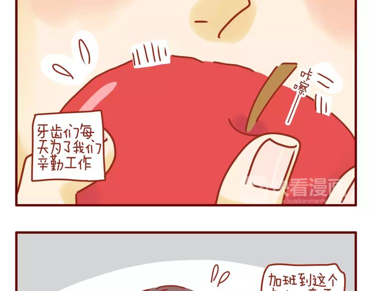 第7话 牙齿需重视-第8话