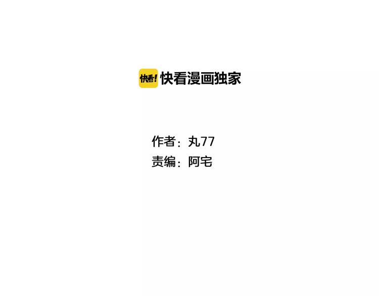 第7话 牙齿需重视-第8话