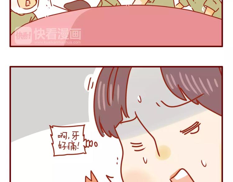 第7话 牙齿需重视-第8话