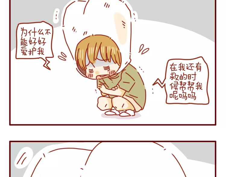 第7话 牙齿需重视-第8话