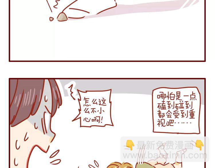 第7话 牙齿需重视-第8话