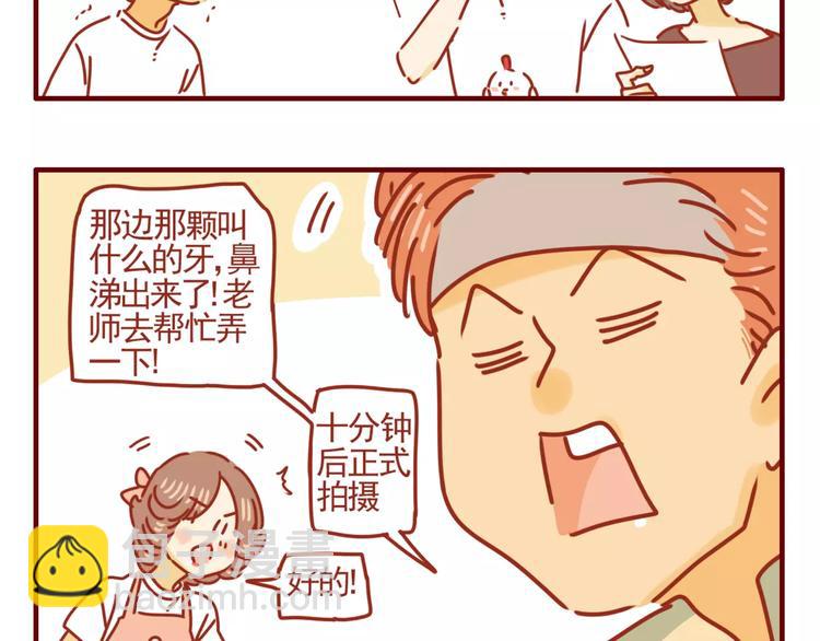 第7话 牙齿需重视-第8话