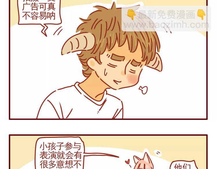 第7话 牙齿需重视-第8话