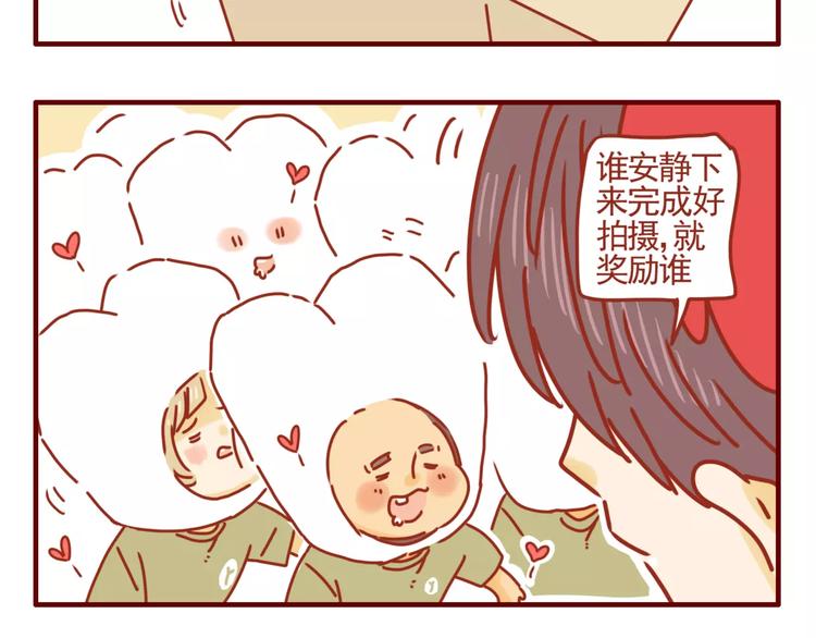 第7话 牙齿需重视-第8话