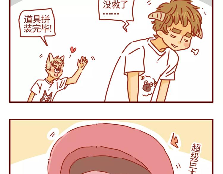 第7话 牙齿需重视-第8话