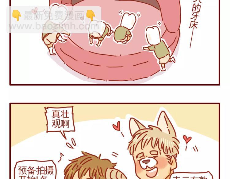 第7话 牙齿需重视-第8话