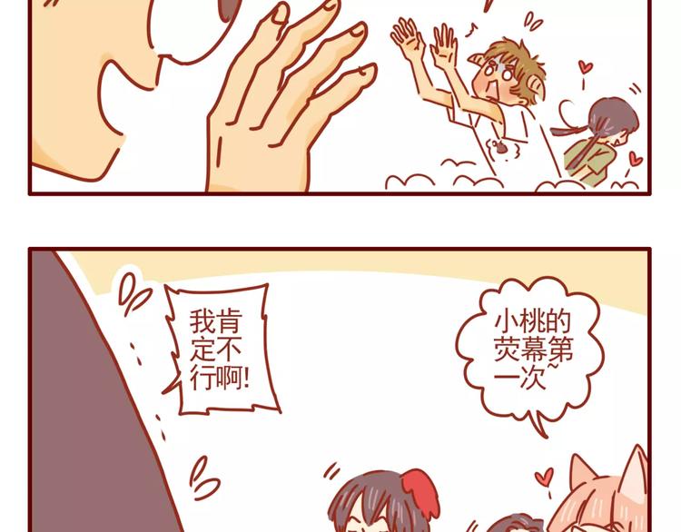 第9话 娱乐至上-第10话