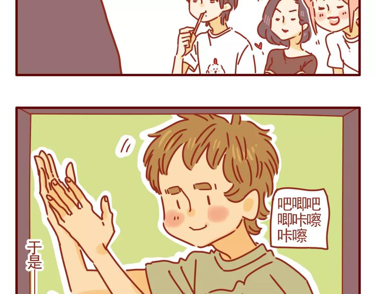 第9话 娱乐至上-第10话