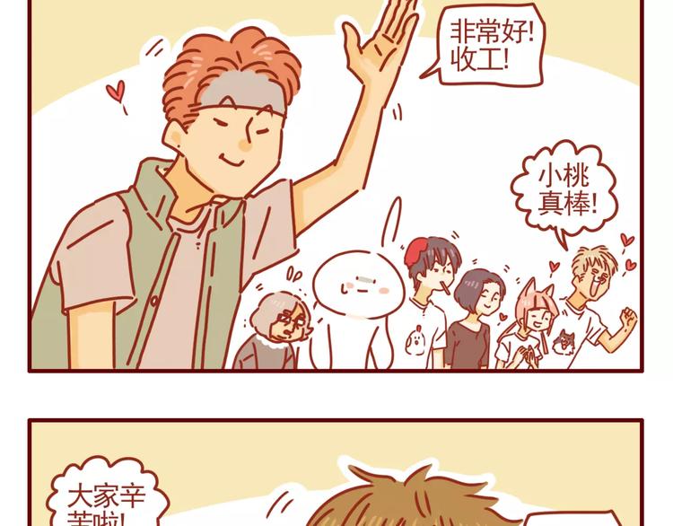 第9话 娱乐至上-第10话