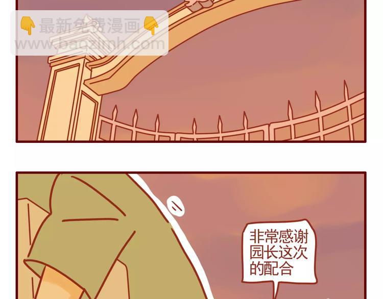 第9话 娱乐至上-第10话