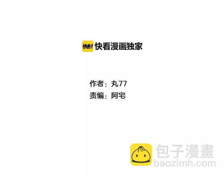 第9话 娱乐至上-第10话