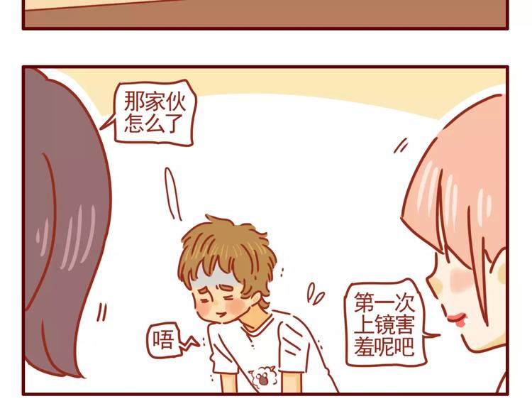 第9话 娱乐至上-第10话