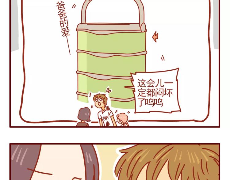 第9话 娱乐至上-第10话