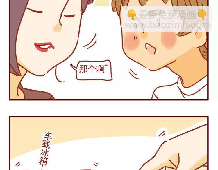 第9话 娱乐至上-第10话