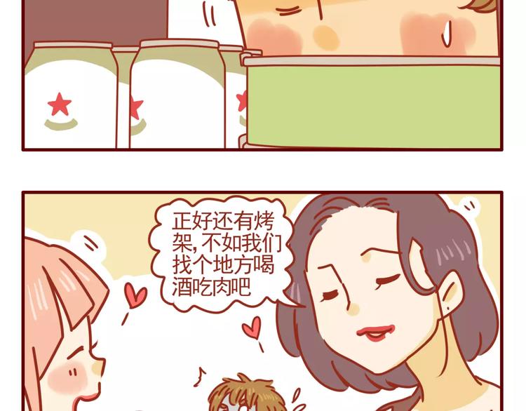 第9话 娱乐至上-第10话