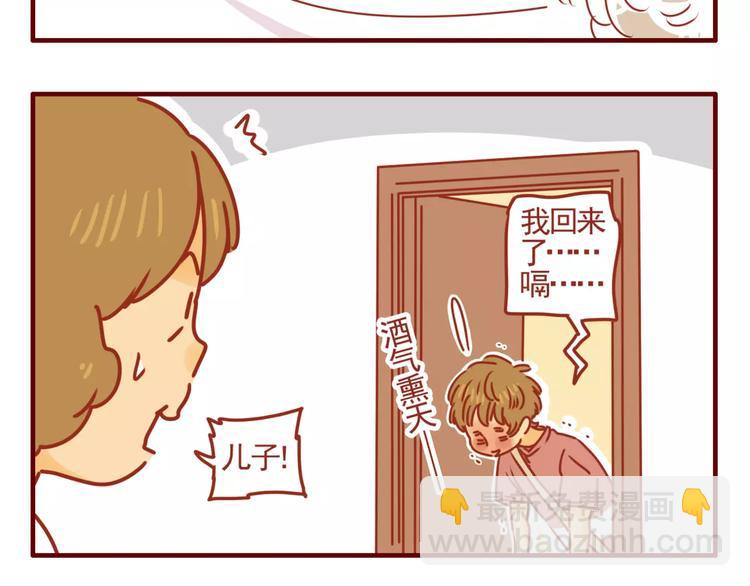 第9话 娱乐至上-第10话